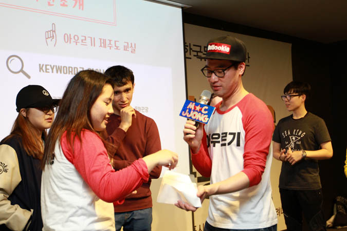 외국인 유학생 한국문화탐방단 아우르기 - 관광사업